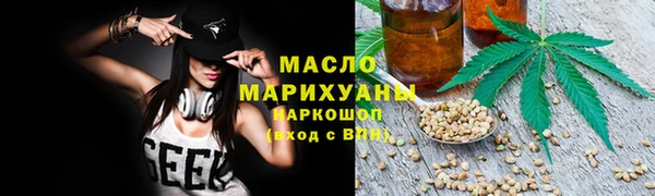 spice Бронницы