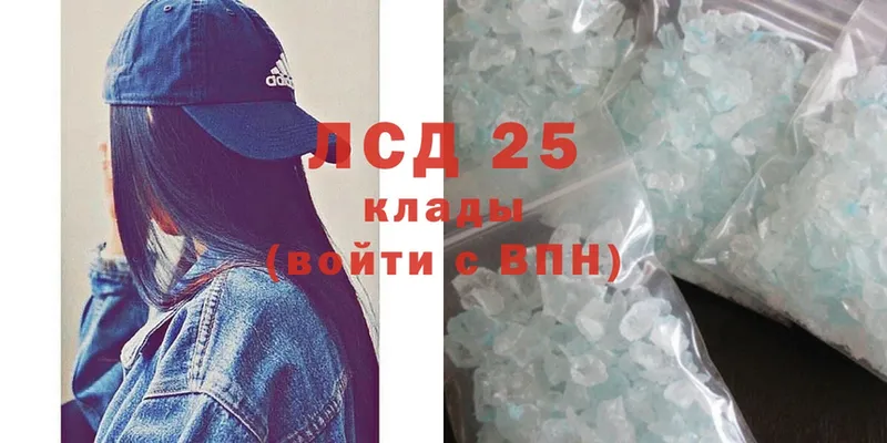 Лсд 25 экстази ecstasy  Верещагино 