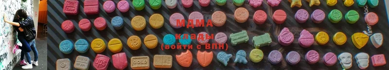 kraken   наркота  Верещагино  MDMA молли 